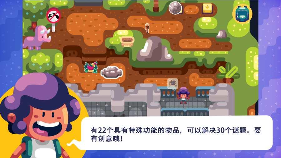 暴走方块