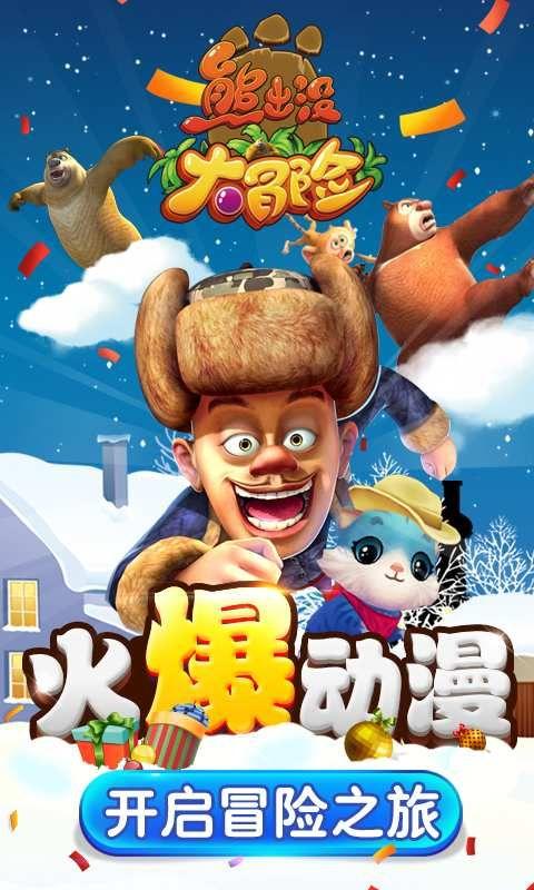 重装系统触摸板不能用怎么办游戏画面