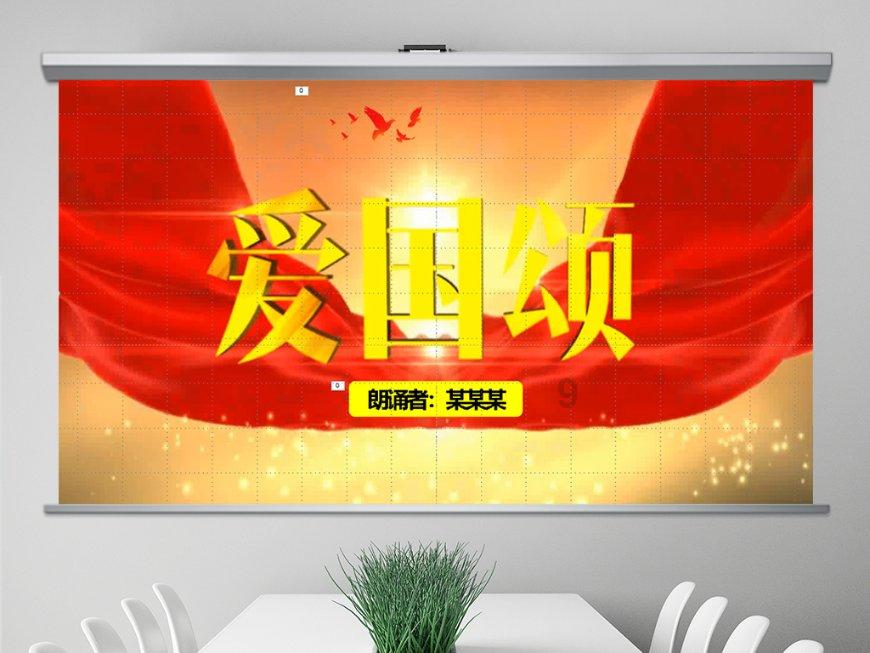 时尚拼接牛仔裤